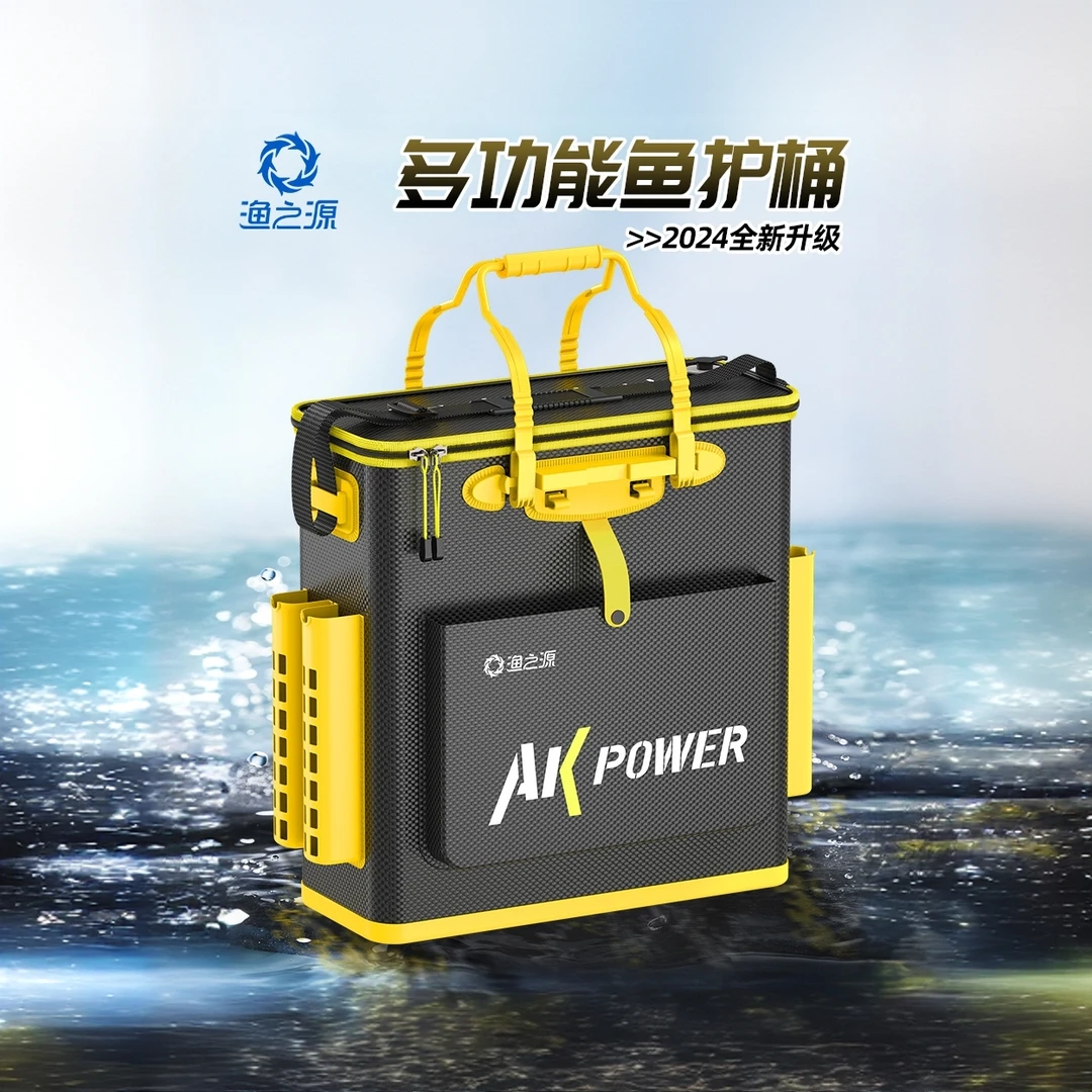 渔之源活鱼桶鱼护桶钓鱼桶加厚装鱼箱一体多功能折叠硬壳野钓专用