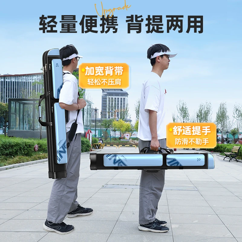 渔之源多功能鱼竿包轻便型渔具包杆包硬壳钓鱼包专用收纳包竿包