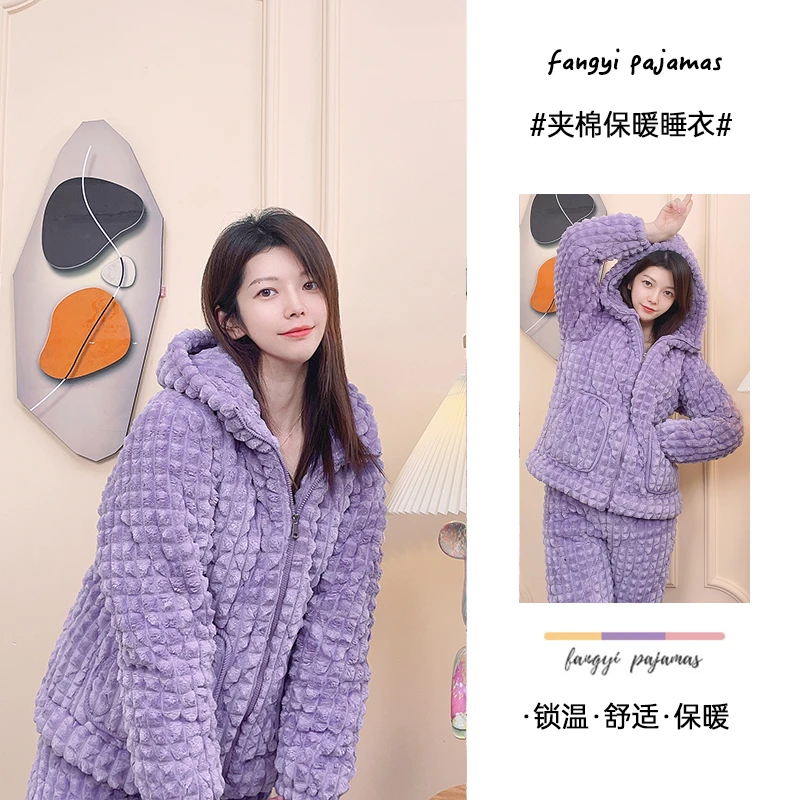 【女款立领】大码冬季睡衣女加厚加绒保暖法兰绒家居服套装冬款宽松