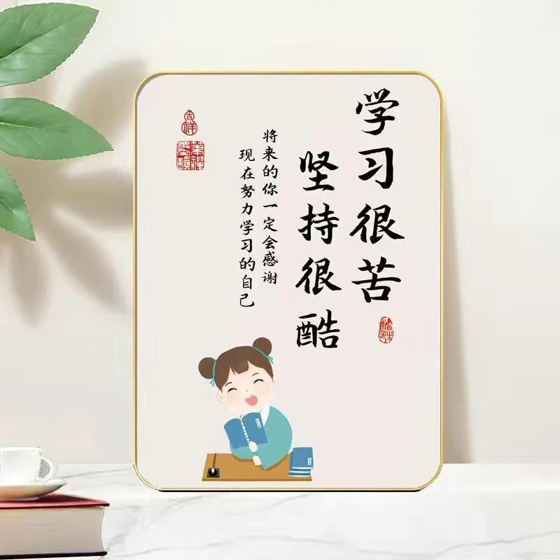 励志摆件桌面学习很苦坚持很酷鼓励学生书房书法座右铭桌面小摆件