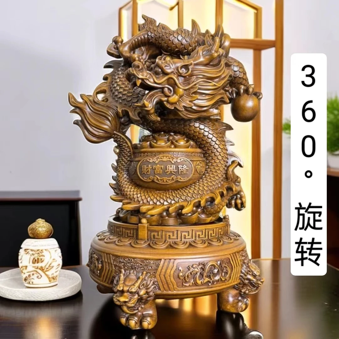 财富兴隆高32长22（360旋转）祥龙摆件玄关客厅玄关家居办公室装饰