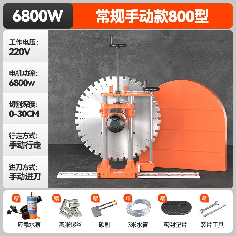 墙壁切割机型号不同价格不同下单前请咨询售后这是定金哦包邮