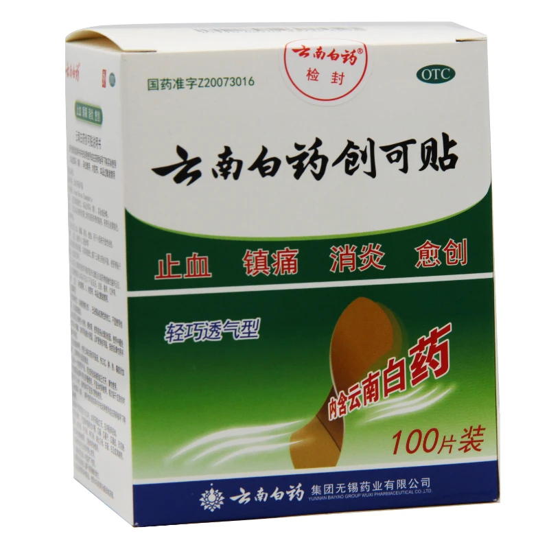 云南白药云南白药创可贴1.5cm*2.3cm*100片