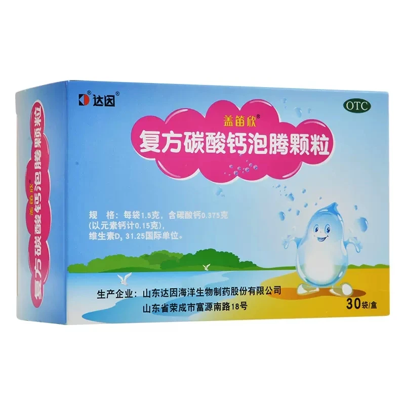 达因盖笛欣 复方碳酸钙泡腾颗粒1.5g*30袋