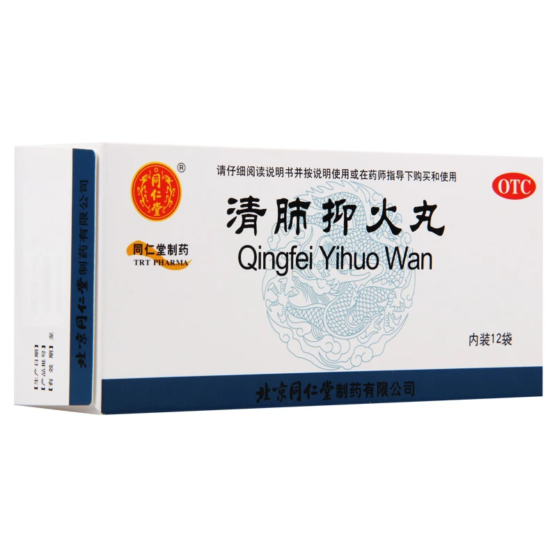 同仁堂清肺抑火丸6g*12袋