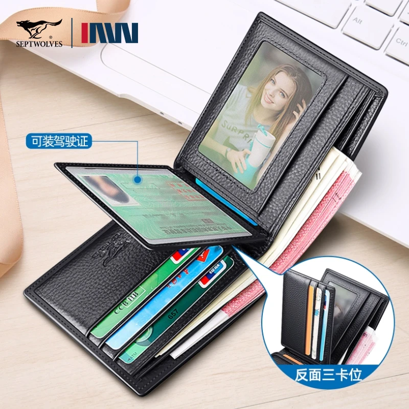 七匹狼钱包男士真皮正品短款钱夹2025新款牛皮夹驾驶证二合一爸爸