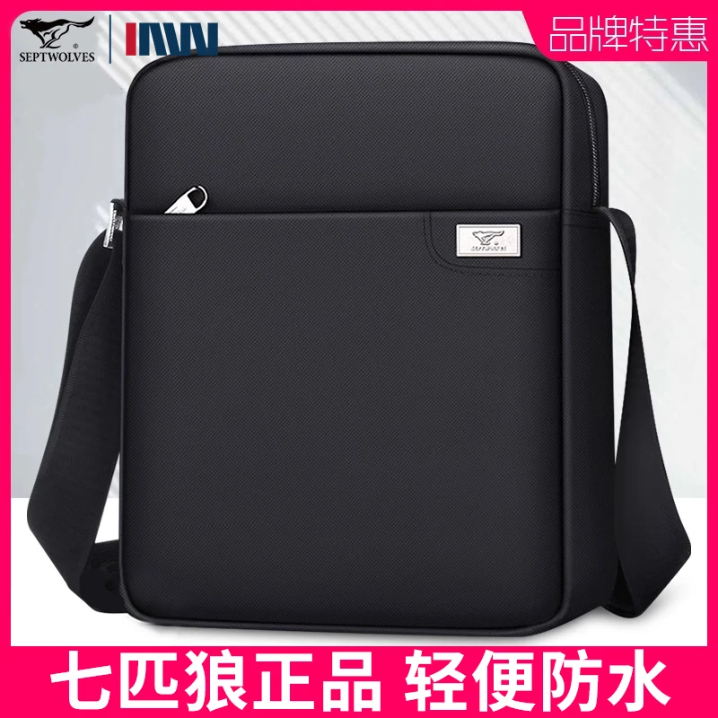 七匹狼斜挎包男士包包单肩包休闲男包大容量帆布爸爸背小挎包男款