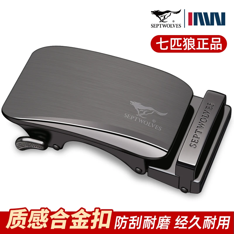 七匹狼皮带扣头商务自动扣皮带头复古自动腰带扣平滑扣皮带头