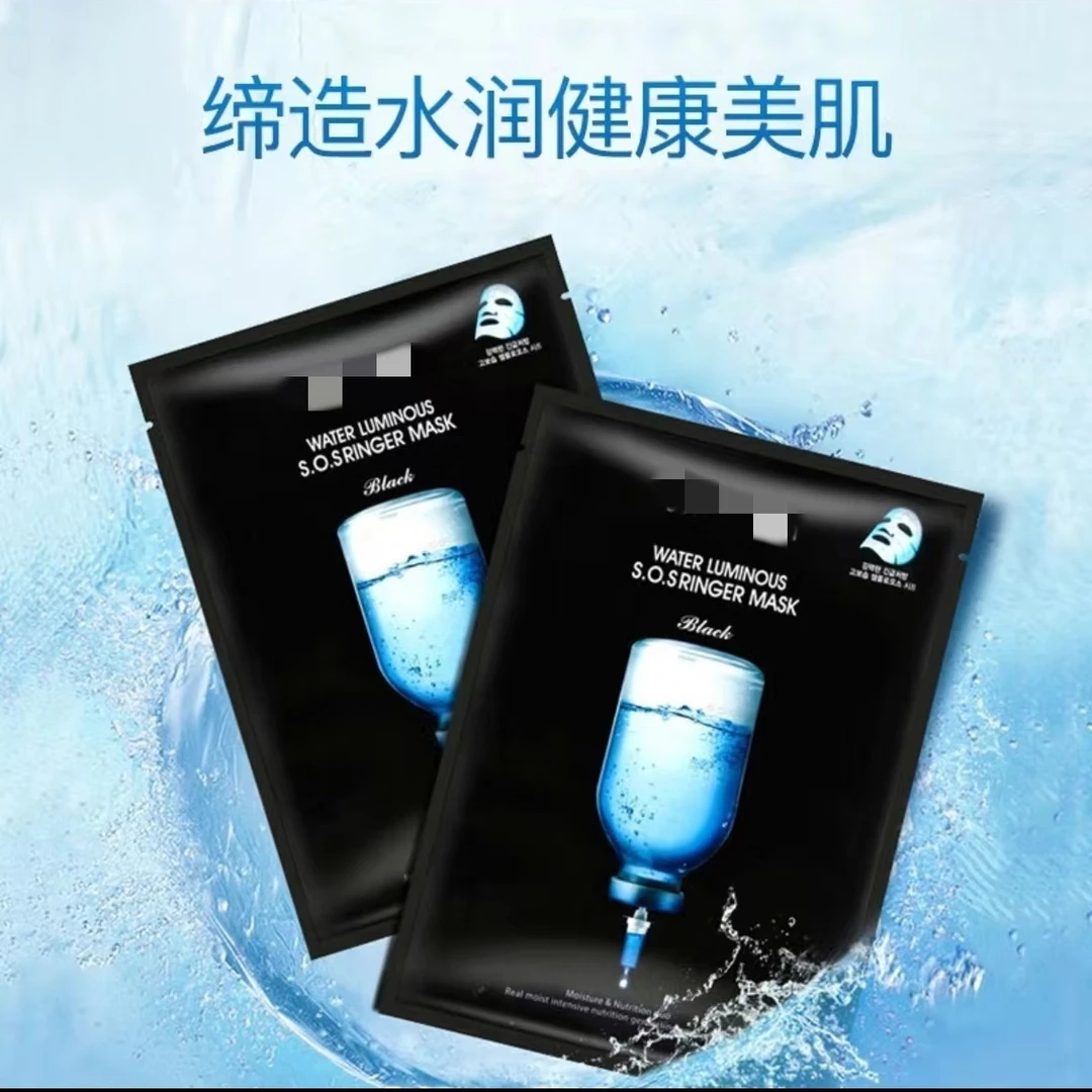 水光补水保湿面膜35ml*10片 水润舒缓 补水保湿
