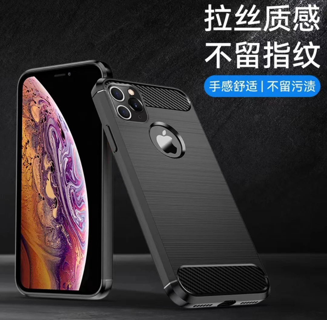 苹果11Pro【漏标】碳纤维纹理手机壳磨砂舒适质感超薄保护套