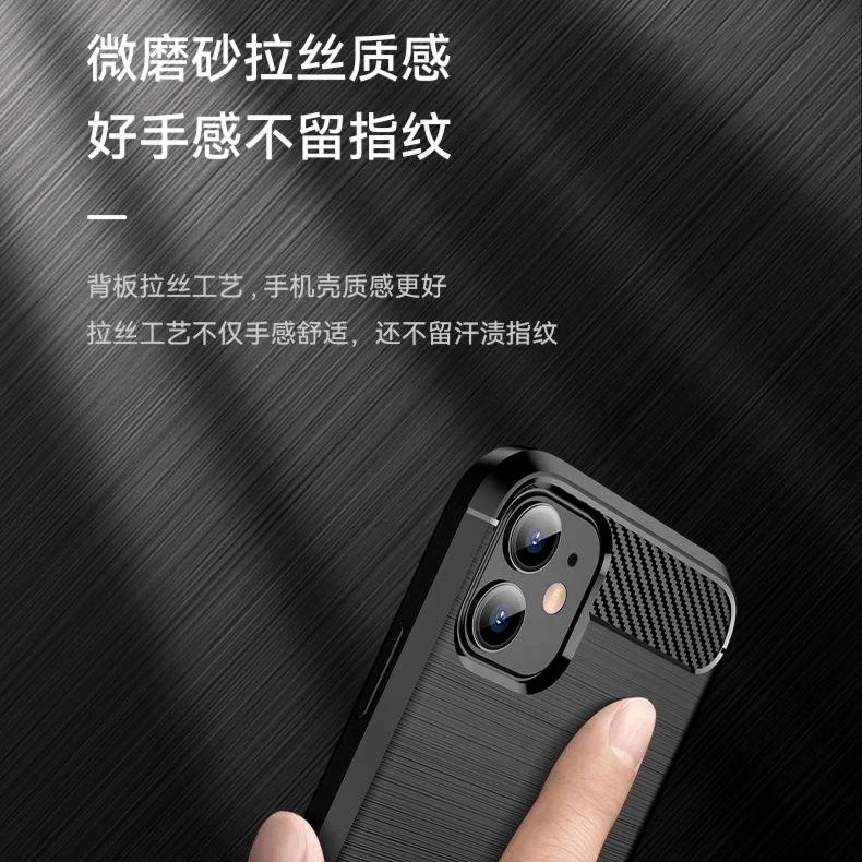 苹果12碳纤维纹理手机壳防摔磨砂舒适质感裸机超薄散热保护套