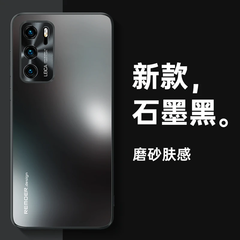 【肤感磨砂+精孔镜头】华为P40新款手机壳轻薄散热清爽