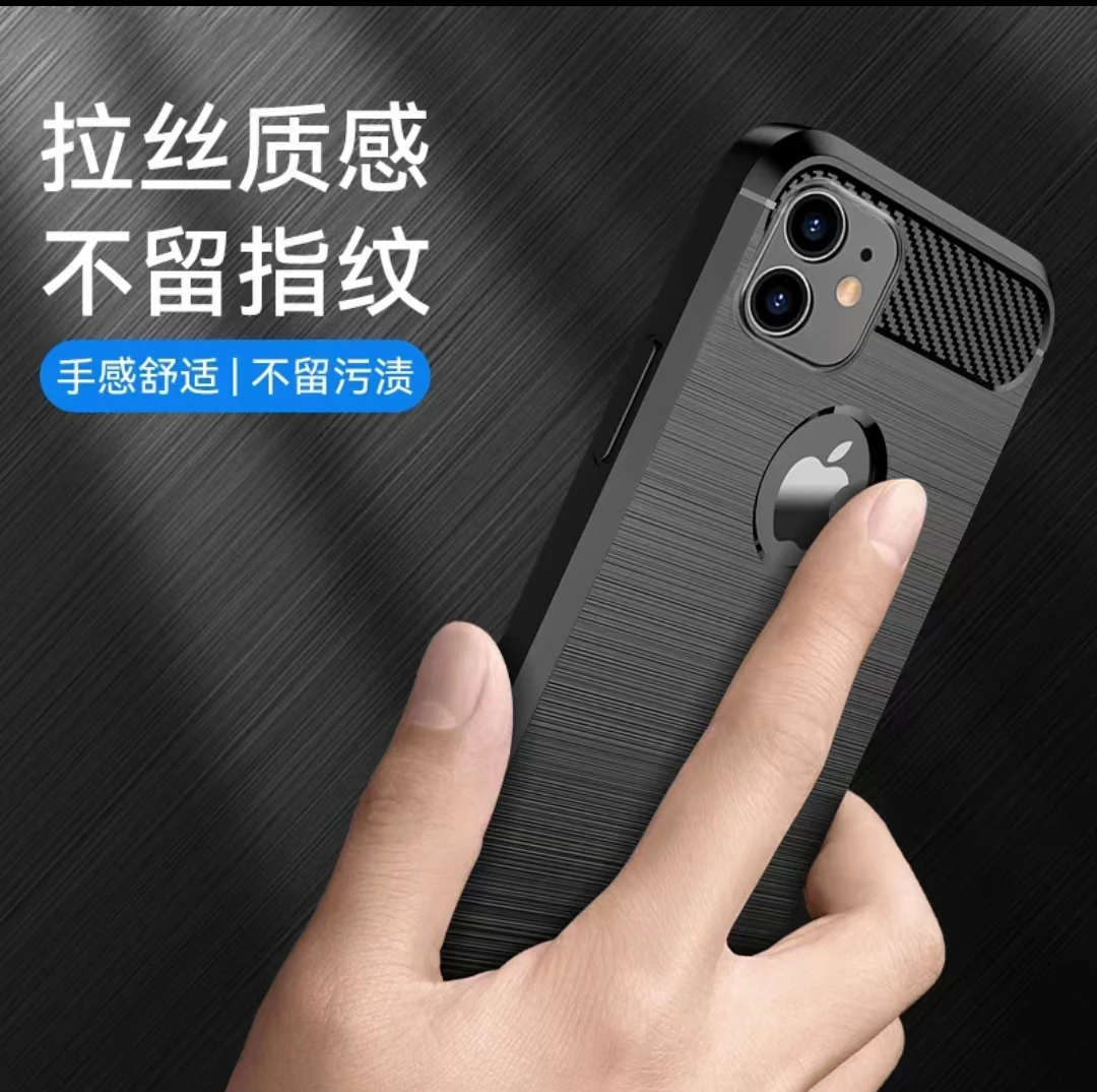 苹果11【漏标】 碳纤维纹理手机壳磨砂舒适质感裸机超薄散热保护套