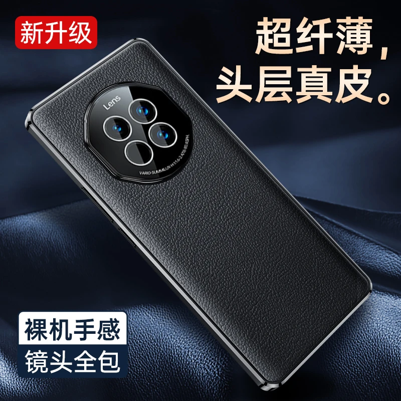 华为Mate 30真皮手机壳精孔镜头超薄轻奢电镀商务防摔保护套