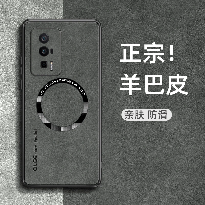红米K60Pro  羊巴皮手机壳车载磁吸无线充电磨砂软边商务保护套