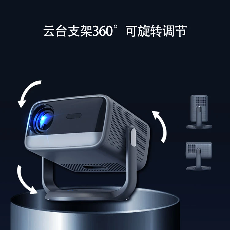 懂影A1云台全自动对焦入幕投影家庭商务高清影院大屏WiFi投影仪