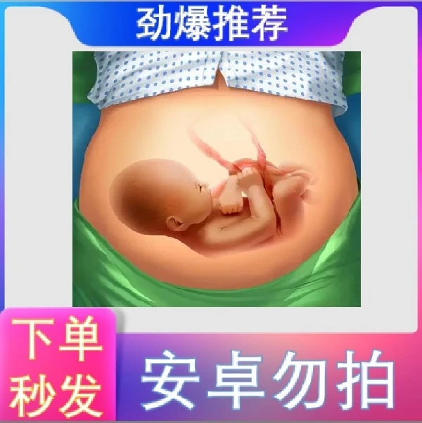 医院手术时间-operate 苹果通用办公设备配件及相关服务