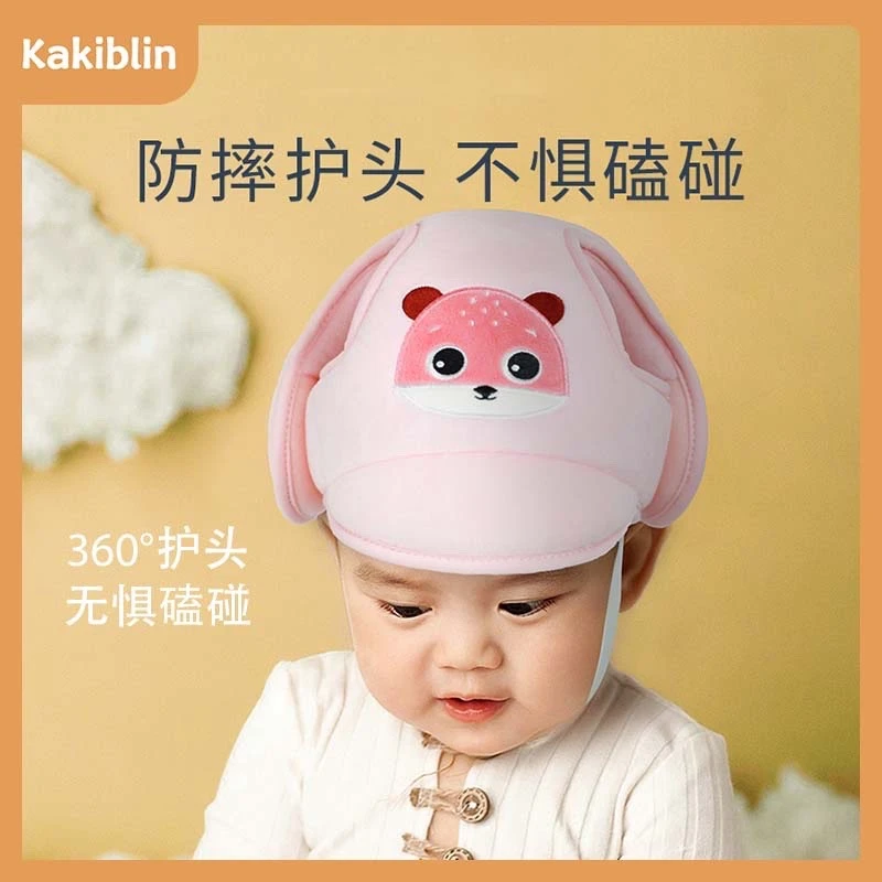 【可可贝乐】婴儿学步防撞帽头部保护垫头盔轻盈透气安全春季运动