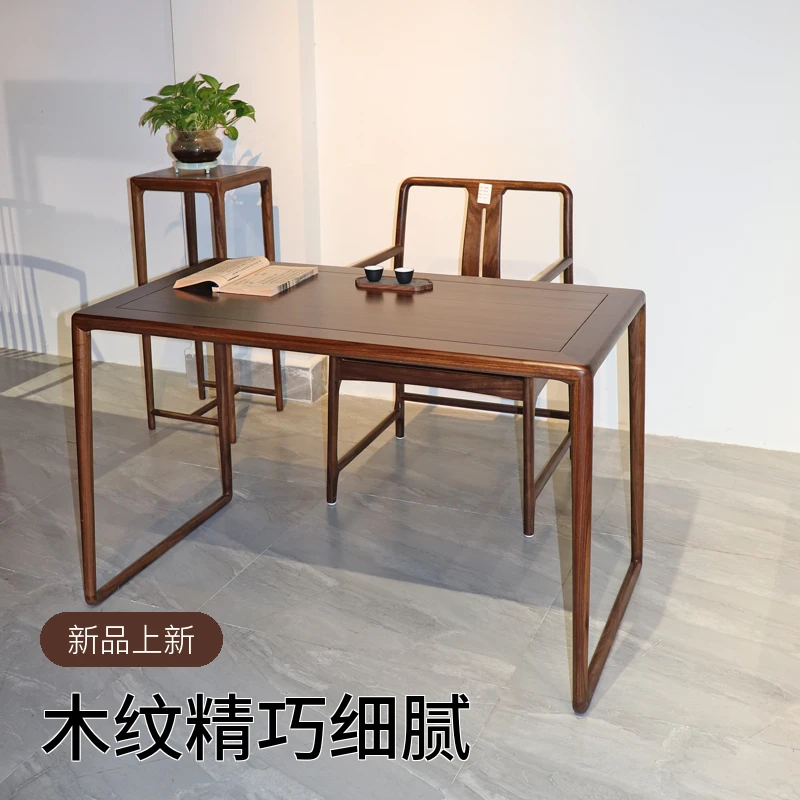 原木阳台桌泡茶桌书桌朗月桌小尺寸乌金木黑胡桃120中式简约禅意