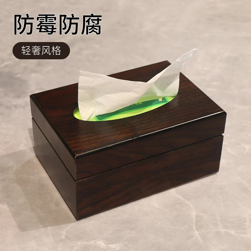 木制纸巾盒抽纸餐桌客厅酒店轻奢抽纸盒仿胡桃木家用简约方形