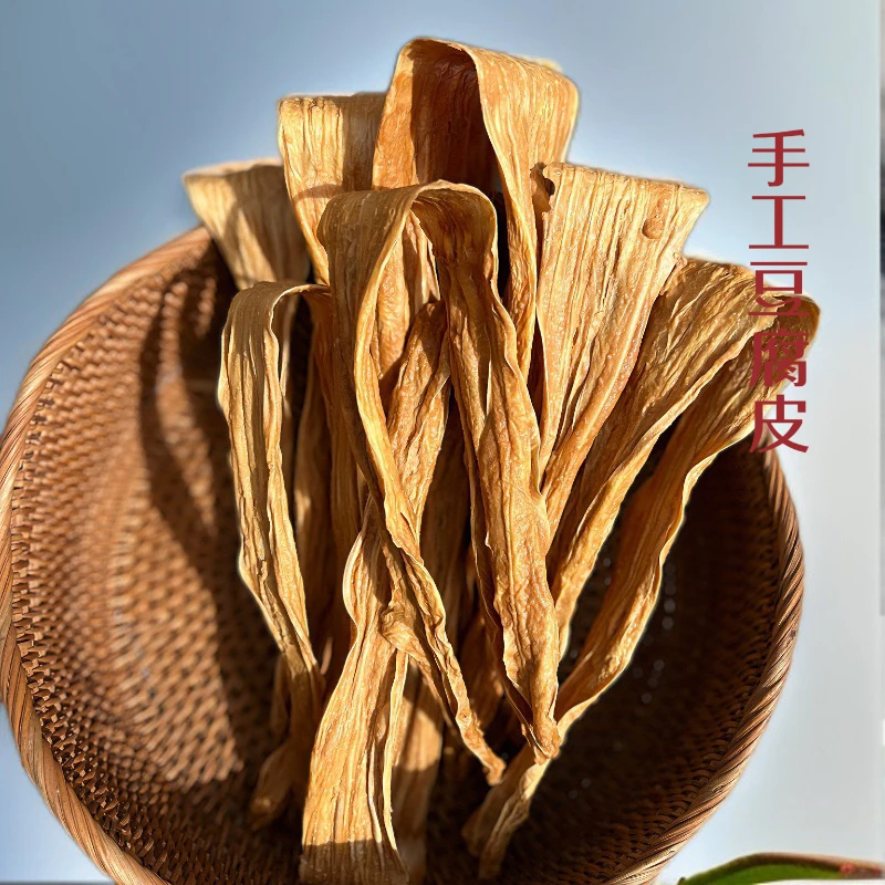 新货豆腐皮 农家腐竹 手工营养原生态劲道净含量 豆制