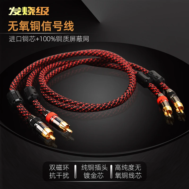 DIY音响 发烧喇叭线纯铜带镀银神经线主音箱环绕音响线连接专用线