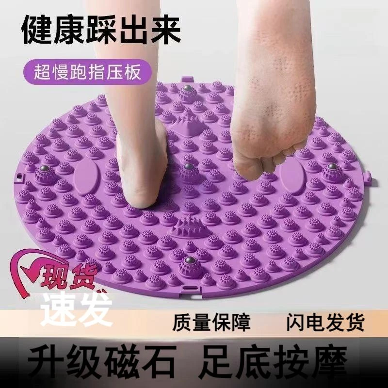 指压板足底按摩垫脚踩款通经络按摩脚垫脚底按摩垫踩指压板