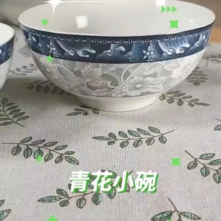 健康釉下彩4.5英寸米饭碗中式小汤碗家用陶瓷加厚青花瓷碗吃饭碗