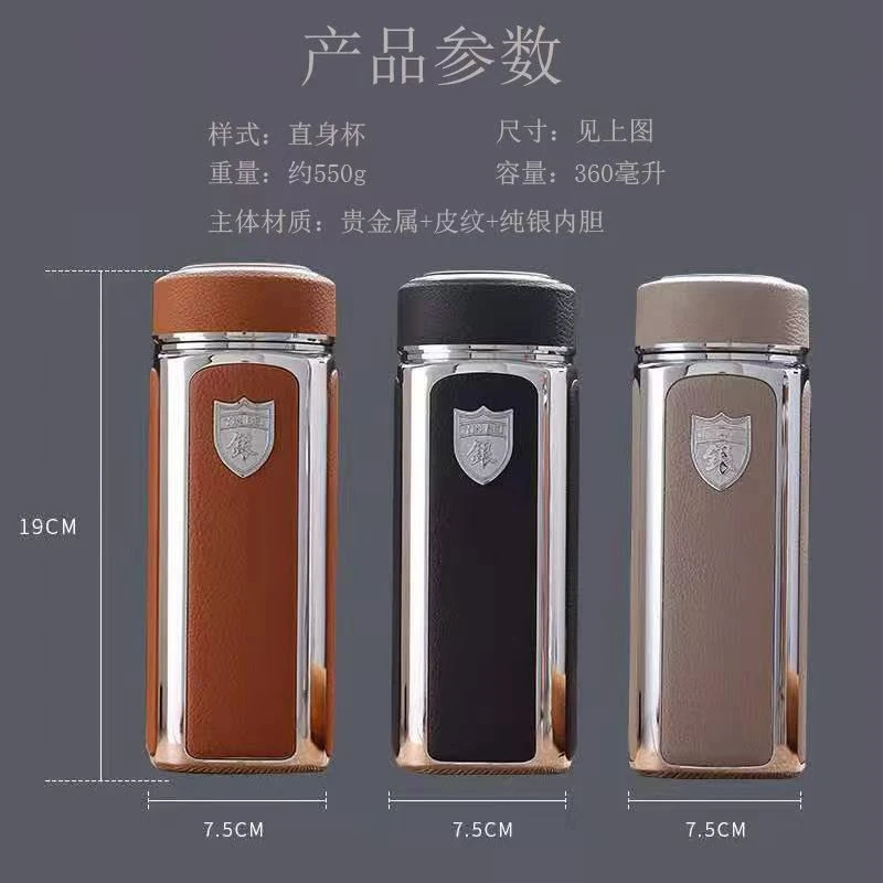 999纯银内胆保温保键男女款老板杯礼品高档保温杯男士四方形银杯