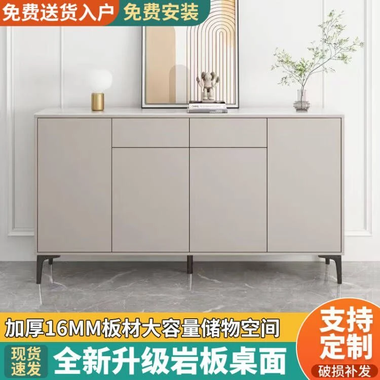 餐边柜家用岩板靠墙现代简约实木茶水柜客厅多层储物边柜厨房酒柜