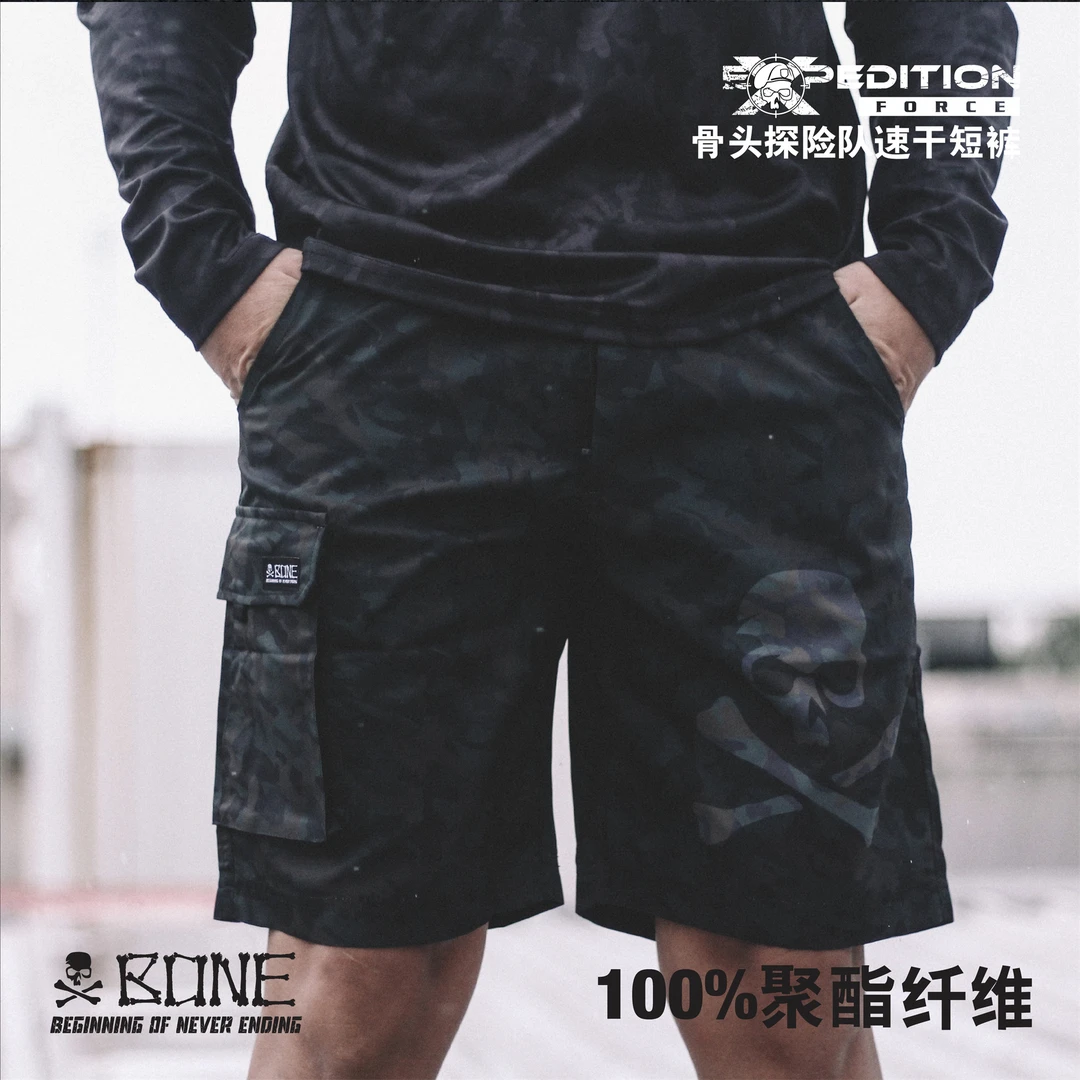 BFW BONE FISHING WORLDBONE骨头路亚探险队速干短裤钓鱼短裤运动