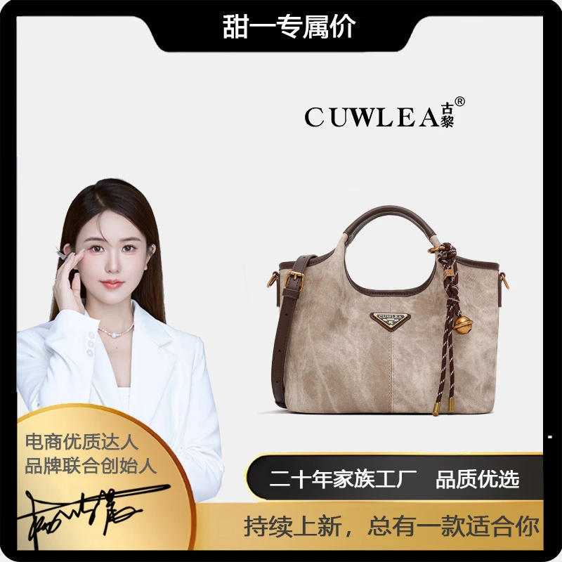 【挪威森林】2024年新款时尚单肩斜挎手提包GL-8213-1送小包