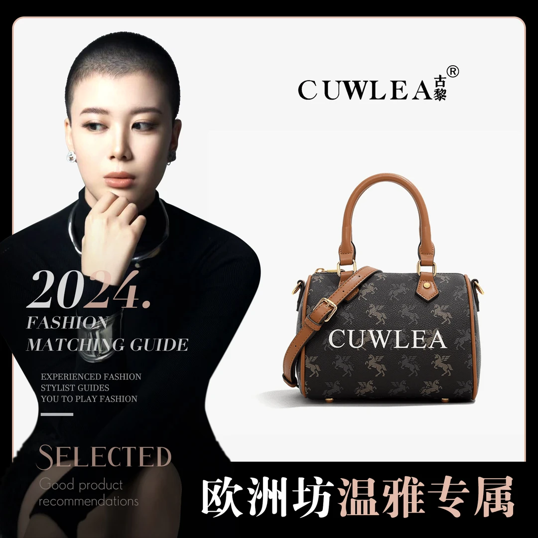 【CUWLEA/古黎】2024年独角兽斜垮手提包枕头包GL-1188（送礼盒）