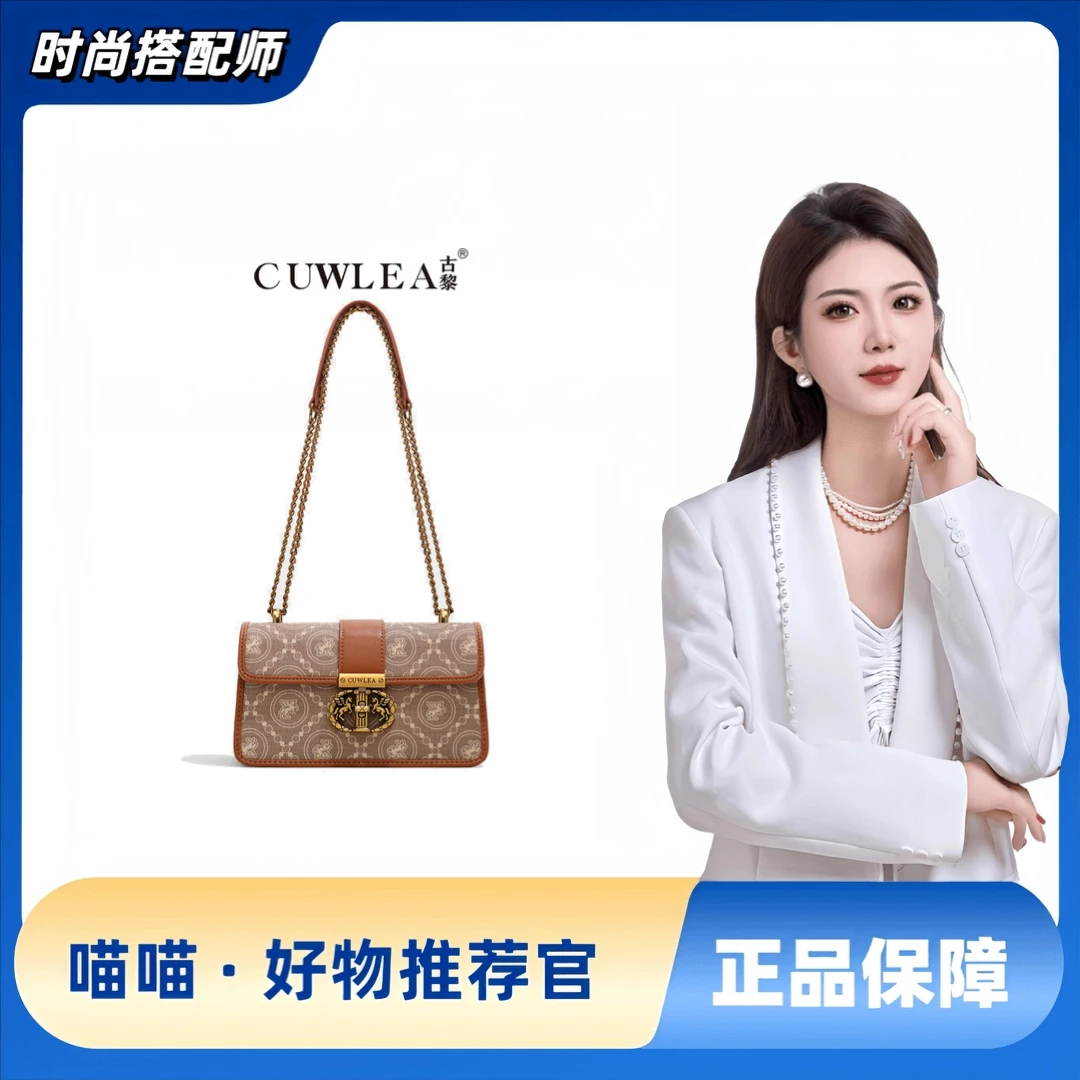 【CUWLEA/古黎】2024年独角兽图案系列斜垮手提包GL-6253