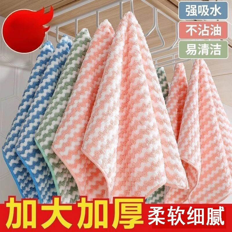 不沾油水洗厨房抹布吸水不掉毛家用擦桌清洁毛巾加厚家政百洁布