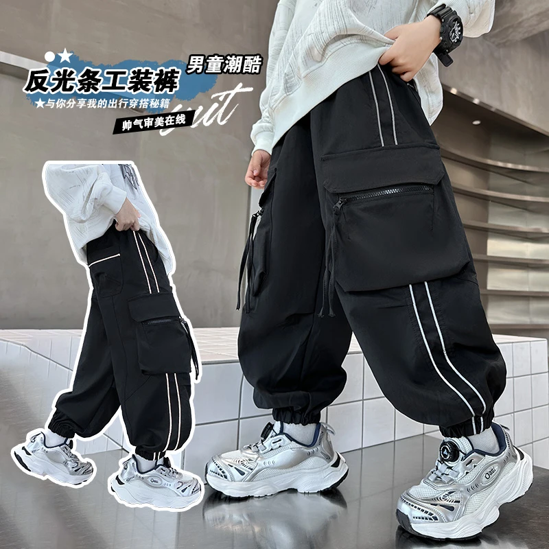 男童裤子春秋款2024新款中大童宽松运动男孩秋季儿童秋装工装裤潮
