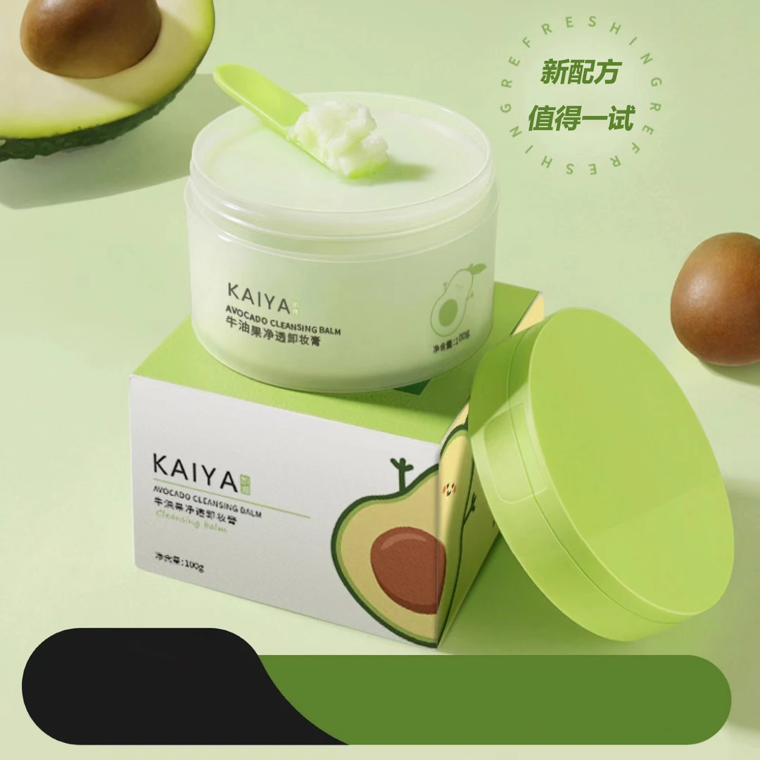 【到手2盒】KAIYA/凯雅牛油果净透卸妆膏卸妆油卸彩妆深清洁不油