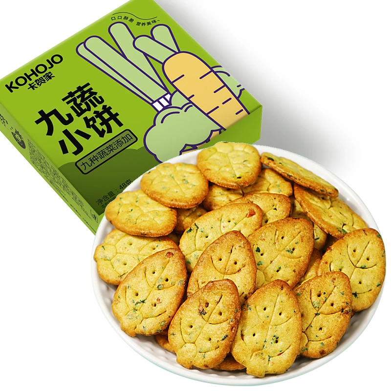【5盒装】九蔬小饼 九种蔬菜薄脆小饼干网红零食早餐糕点小包装