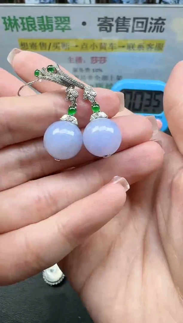 【闪购商品】翡翠耳饰18K金镶嵌回流寄售，不退不换