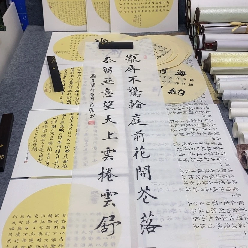 【闪购商品】书法书法