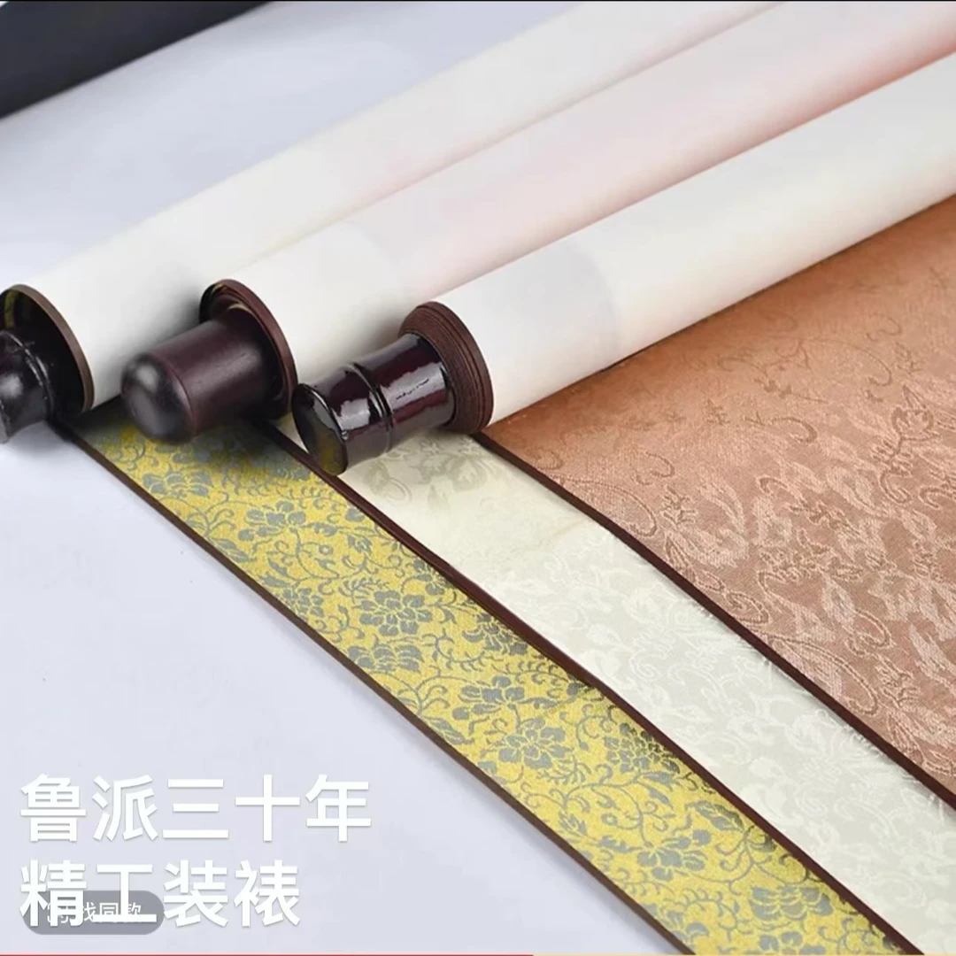 代跑腿装裱 手写书法国画卷轴拖底装裱 品质锦绫30年手工装裱作品