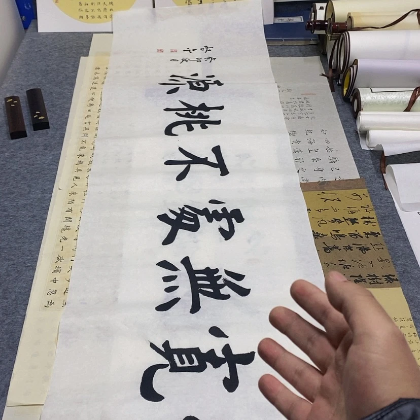 【闪购商品】书法公****家书法