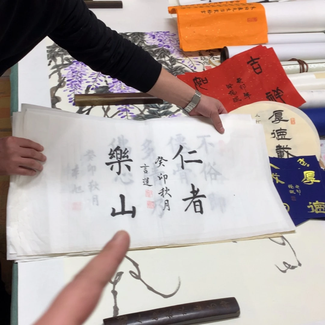 【闪购商品】书法 书法作品