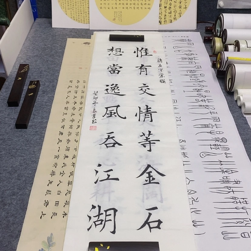 【闪购商品】书法书法