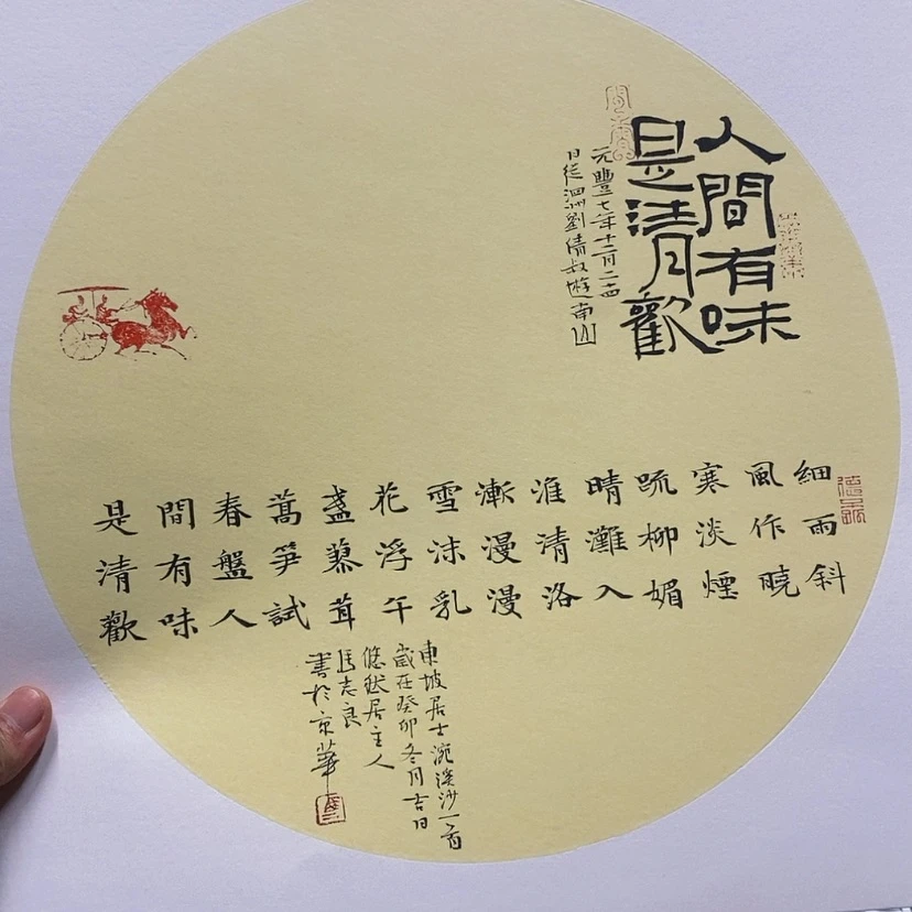 【闪购商品】书法小****8书法