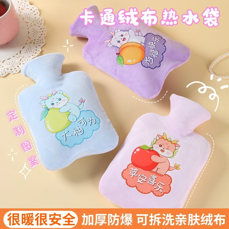 毛绒大号暖水袋敷肚子热水袋注水可爱pvc注水防爆小号暖手宝logo