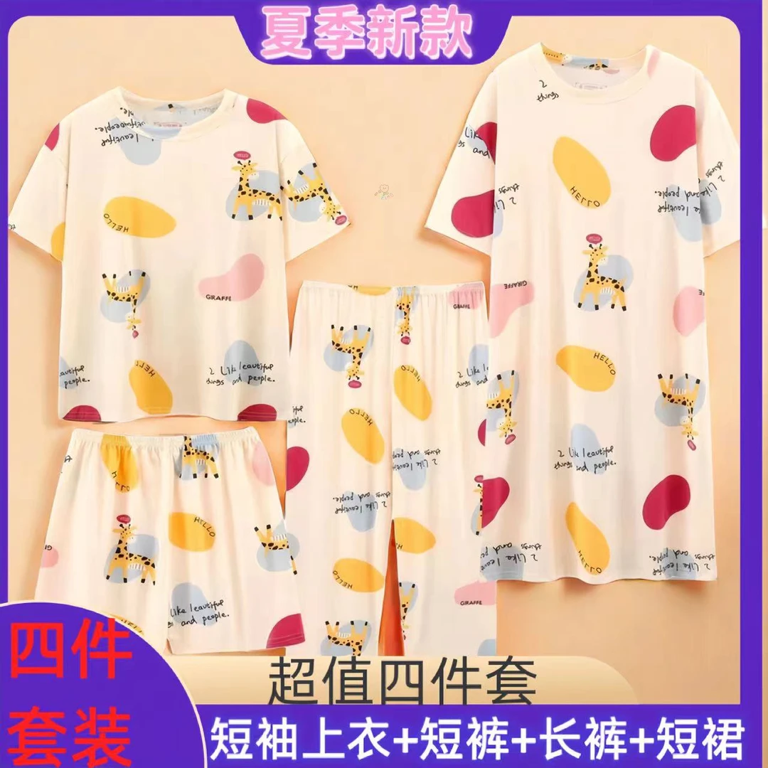 【四件套】睡衣女夏季短袖长裤夏天睡裙宽松大码休闲家居服套装学生