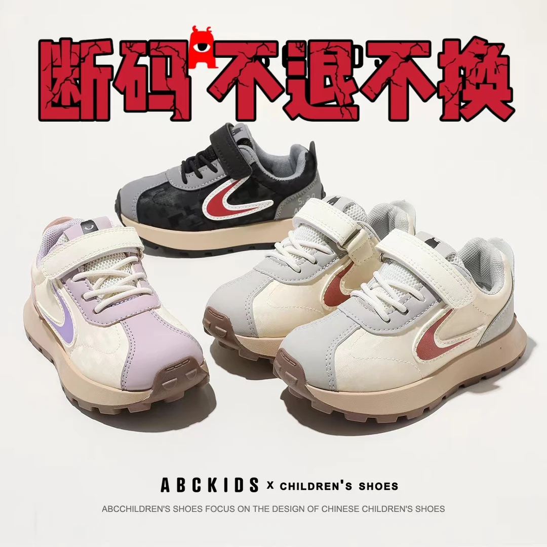 Abckids款号C01-016 商场断码儿童运动鞋板鞋不退也不换断码