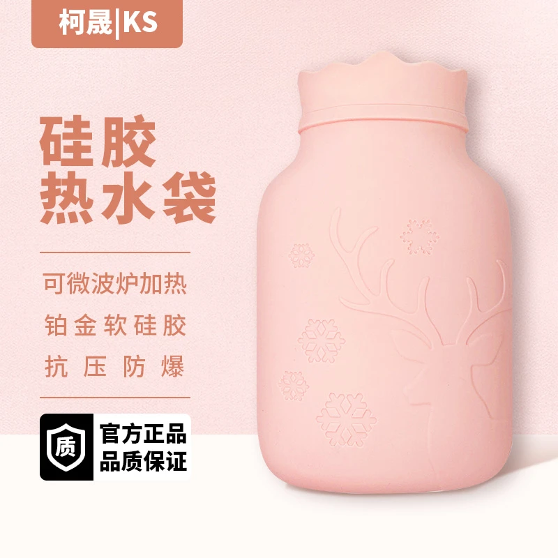 【软硅胶】大号热水袋注水式暖水袋被窝专用暖脚加厚防爆热敷新款