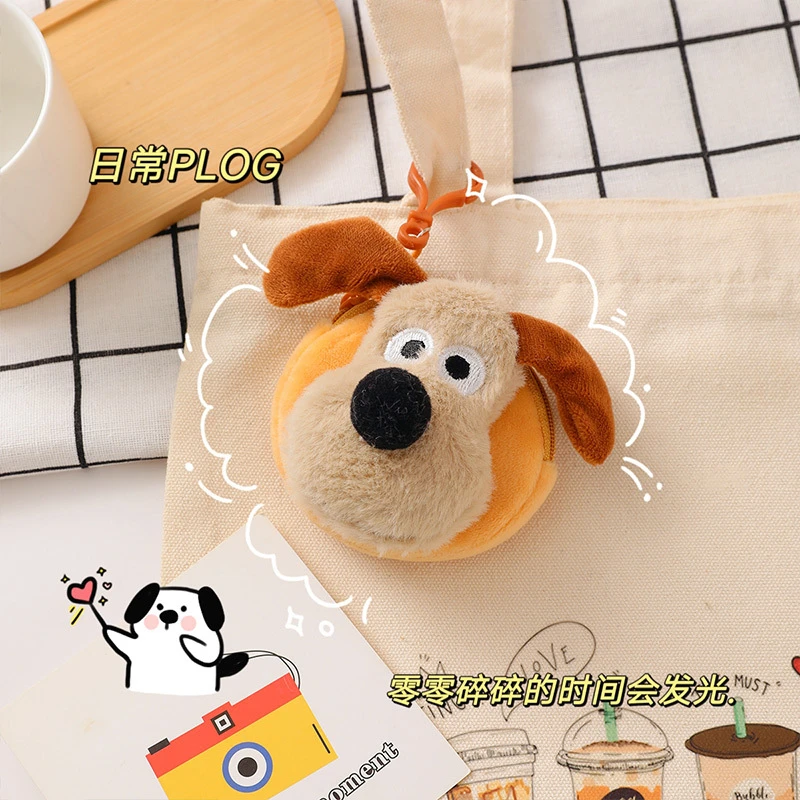 趣味毛绒玩具卡通可爱掌门狗情侣零钱包软萌化妆收纳耳机充电器包